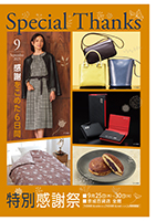 page 1 thumbnail